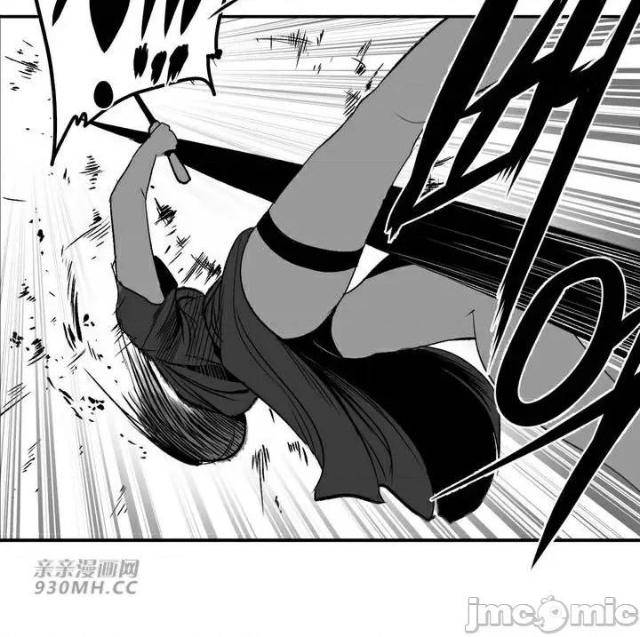 新世界之魔物猎手 新世界之魔物猎手-第94话 第74页