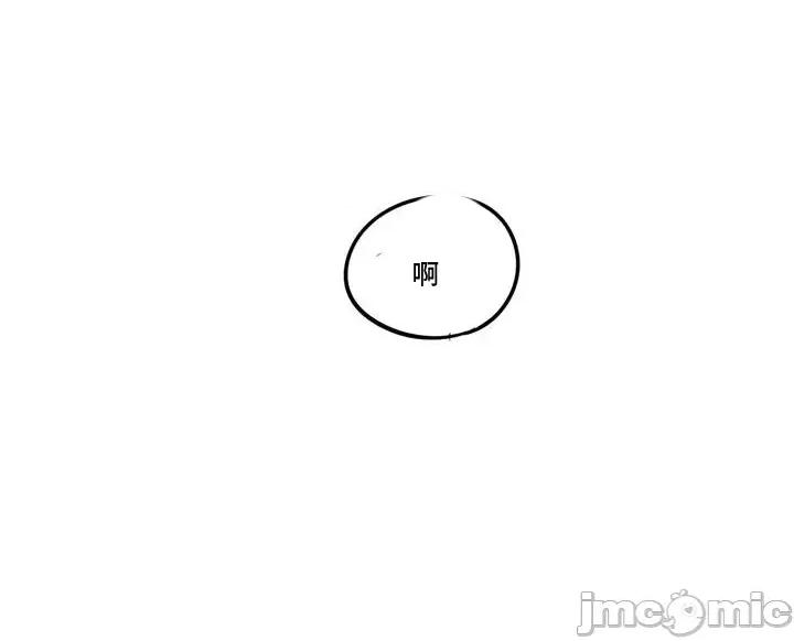 新世界之魔物猎手 新世界之魔物猎手-第94话 第75页