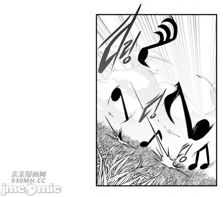 新世界之魔物猎手 新世界之魔物猎手-第94话 第83页