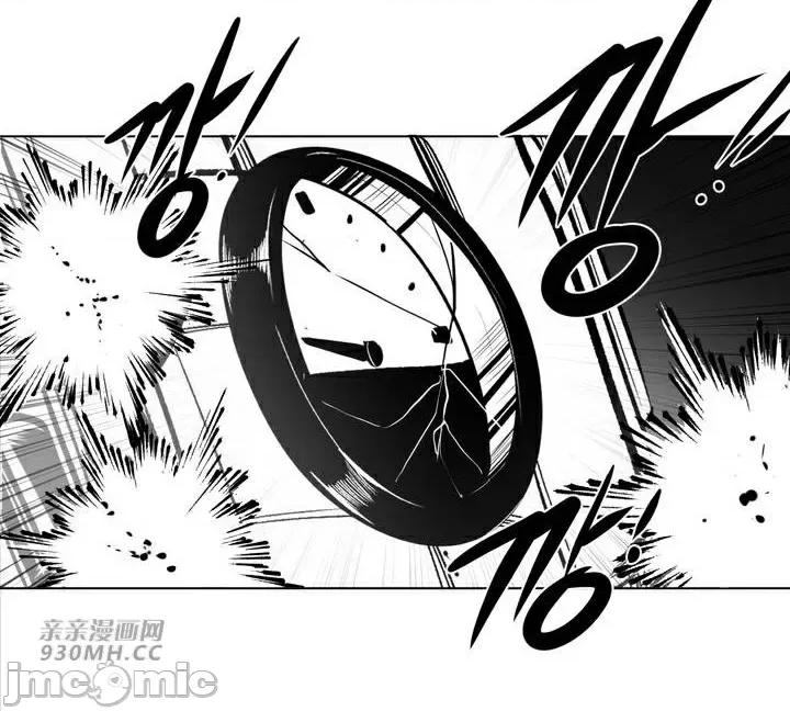 新世界之魔物猎手 新世界之魔物猎手-第94话 第88页