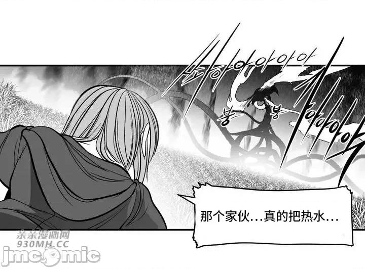 新世界之魔物猎手 新世界之魔物猎手-第94话 第101页