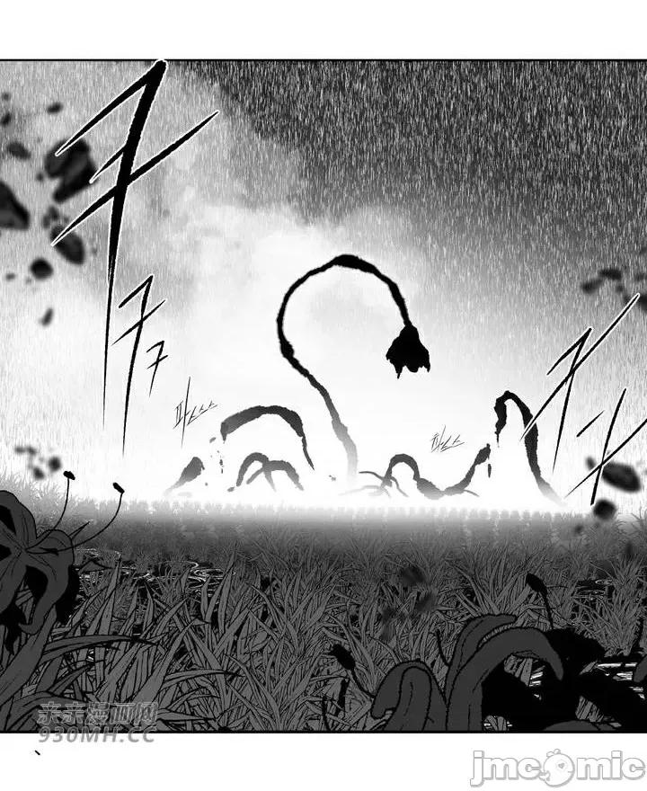 新世界之魔物猎手 新世界之魔物猎手-第94话 第109页