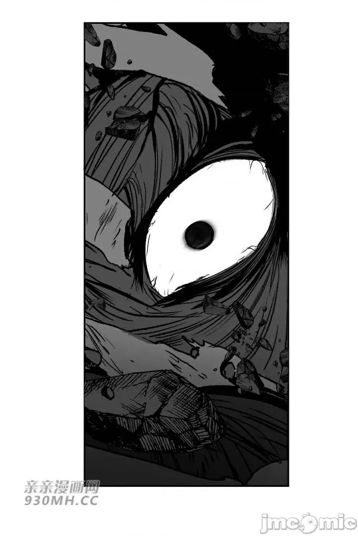 新世界之魔物猎手 新世界之魔物猎手-第94话 第114页
