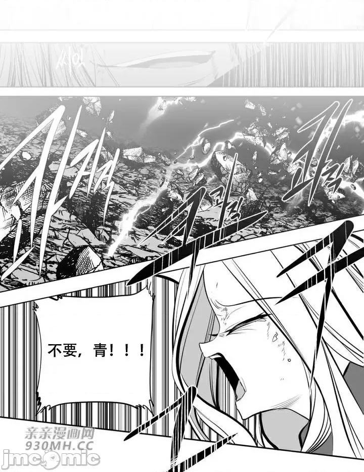 新世界之魔物猎手 新世界之魔物猎手-第95话 第1页