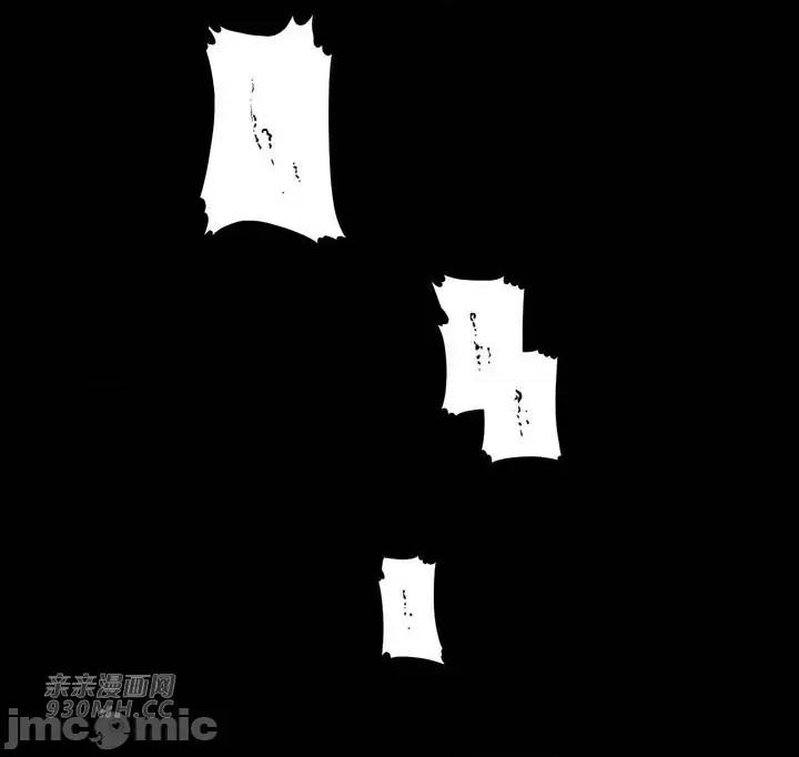 新世界之魔物猎手 新世界之魔物猎手-第95话 第4页