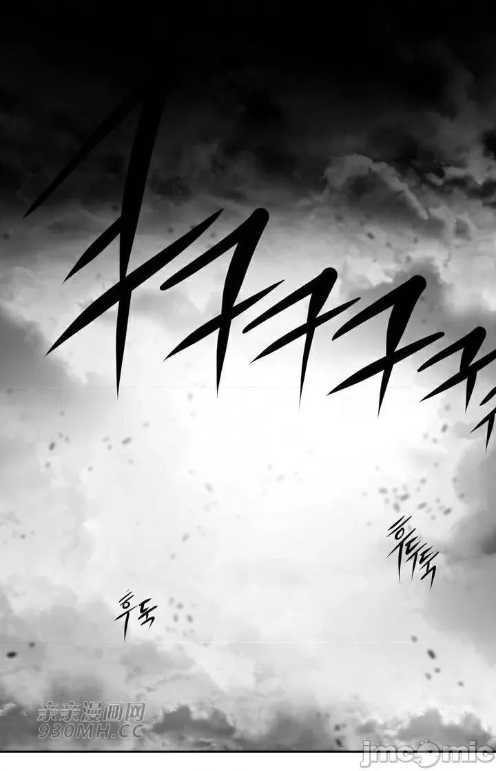 新世界之魔物猎手 新世界之魔物猎手-第95话 第9页