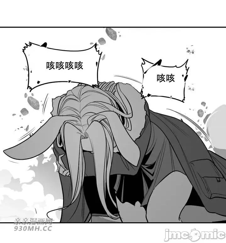 新世界之魔物猎手 新世界之魔物猎手-第95话 第10页