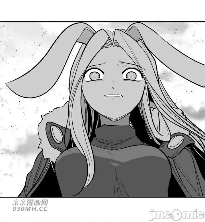 新世界之魔物猎手 新世界之魔物猎手-第95话 第20页