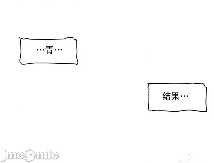 新世界之魔物猎手 新世界之魔物猎手-第95话 第21页
