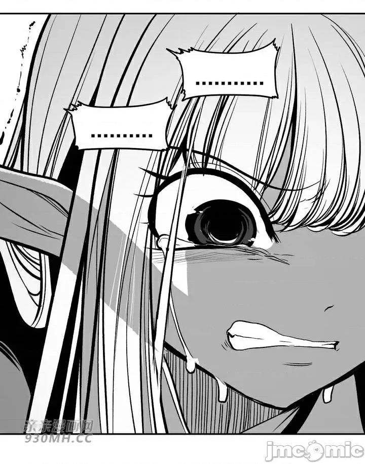 新世界之魔物猎手 新世界之魔物猎手-第95话 第24页