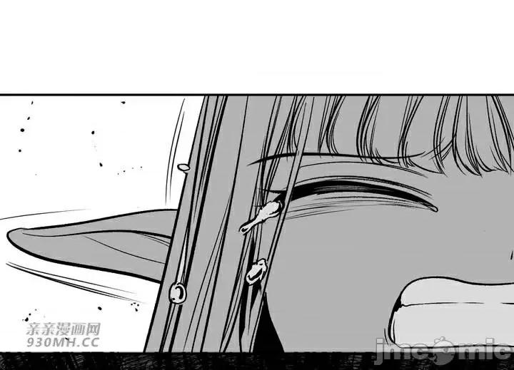 新世界之魔物猎手 新世界之魔物猎手-第95话 第29页