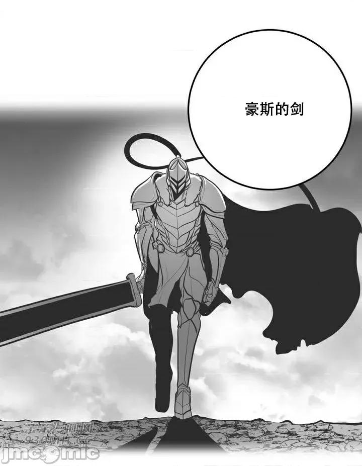 新世界之魔物猎手 新世界之魔物猎手-第95话 第56页