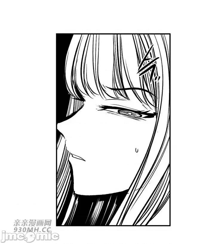 新世界之魔物猎手 新世界之魔物猎手-第95话 第58页