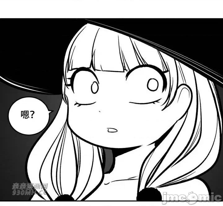 新世界之魔物猎手 新世界之魔物猎手-第95话 第59页
