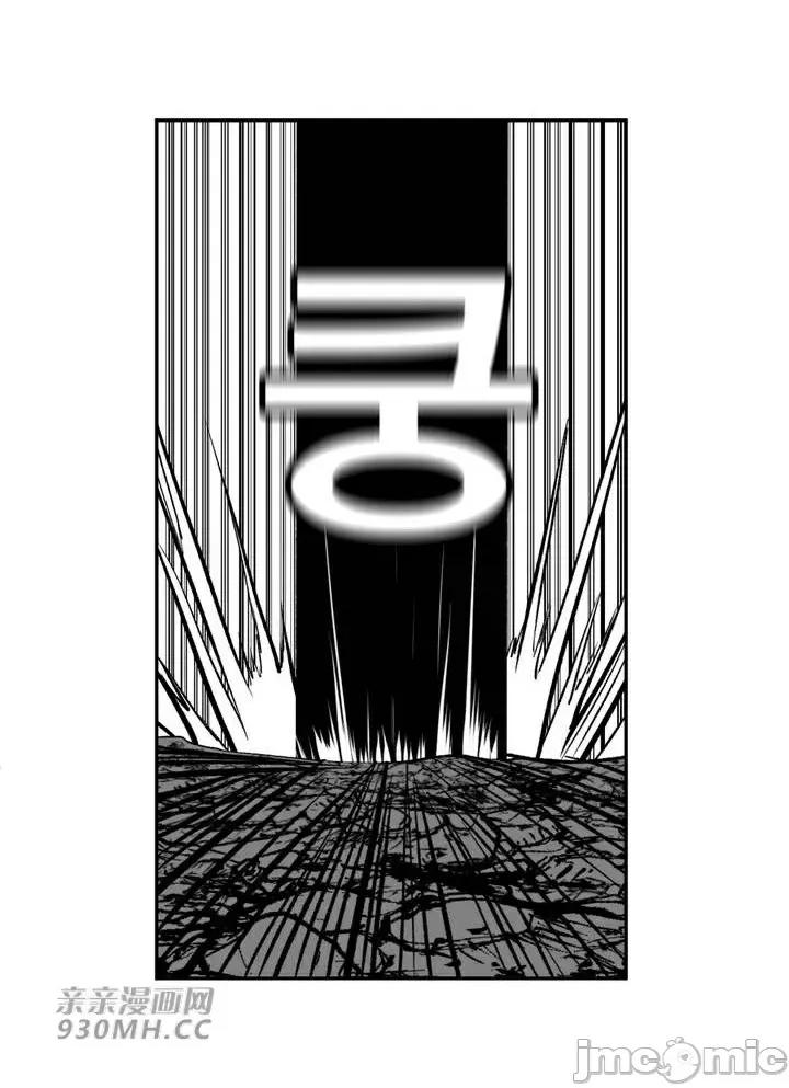 新世界之魔物猎手 新世界之魔物猎手-第95话 第73页