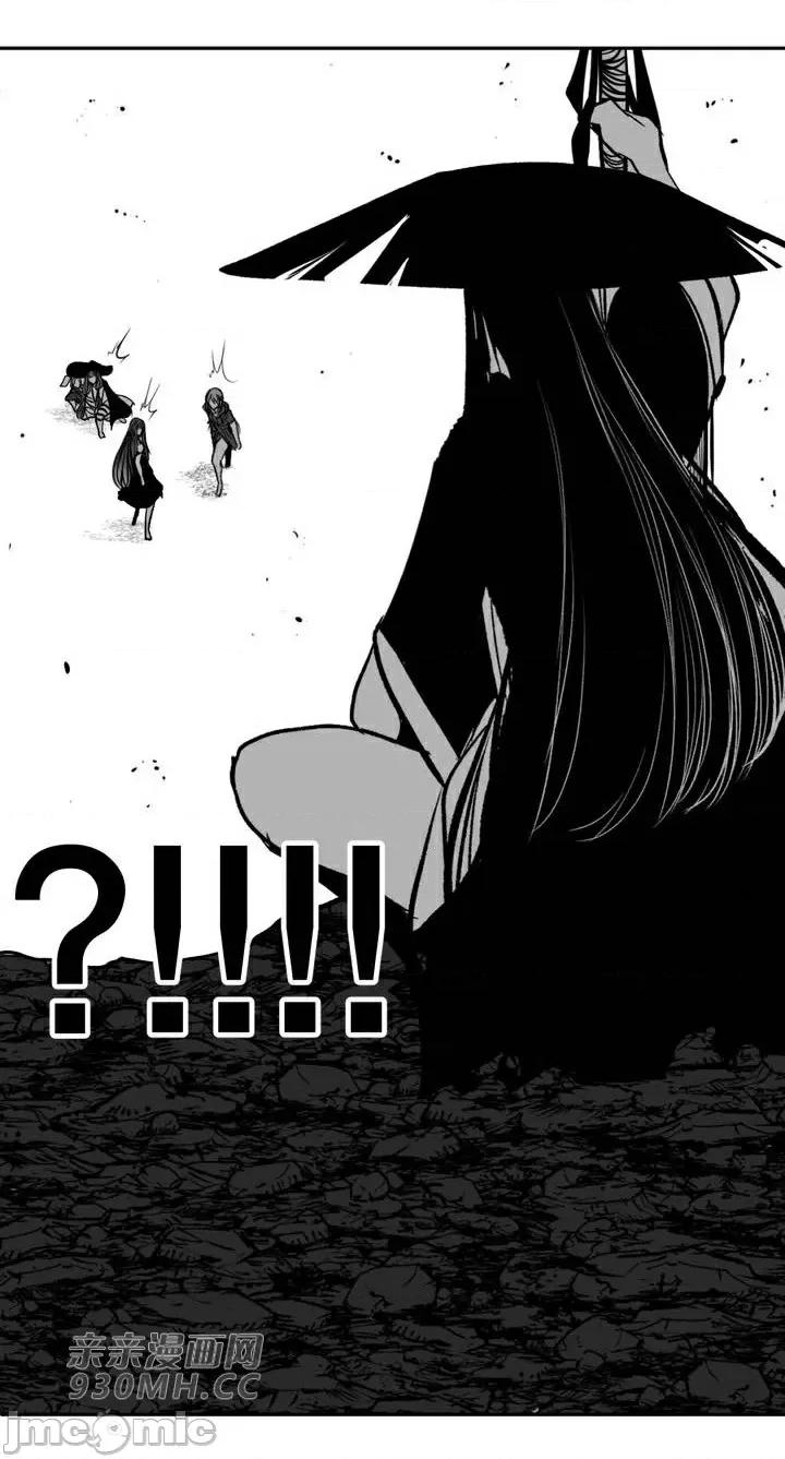 新世界之魔物猎手 新世界之魔物猎手-第95话 第74页