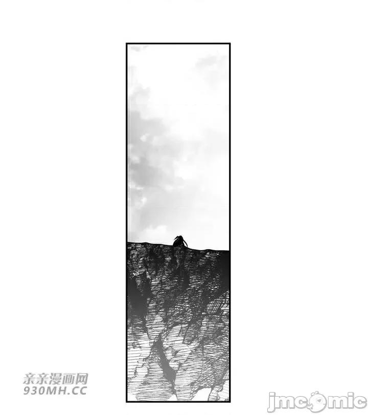 新世界之魔物猎手 新世界之魔物猎手-第95话 第91页
