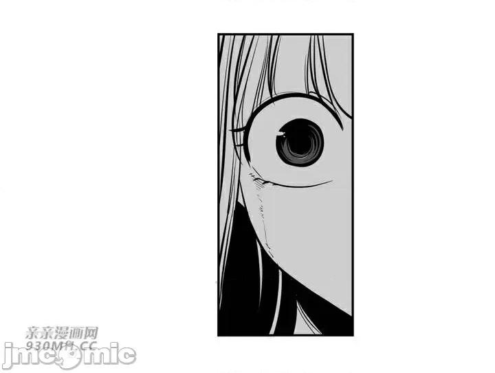 新世界之魔物猎手 新世界之魔物猎手-第95话 第99页