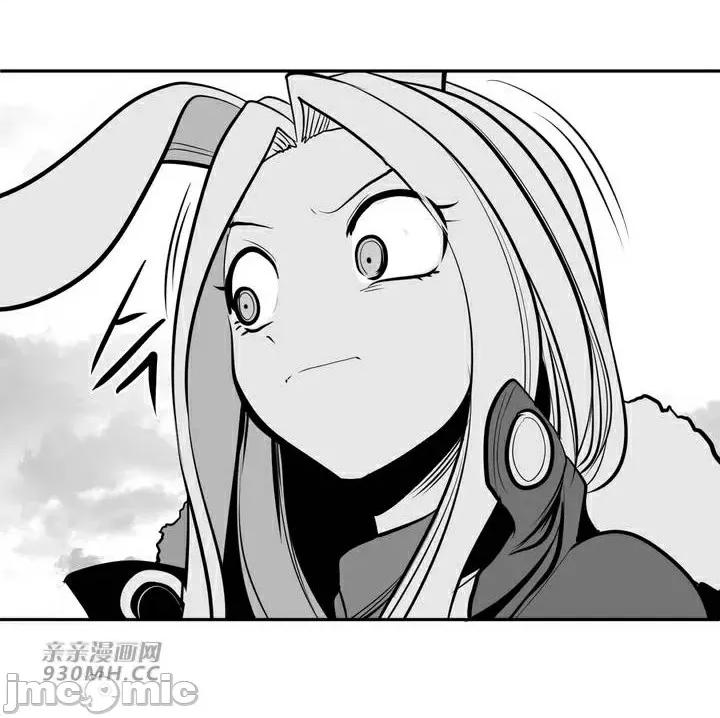 新世界之魔物猎手 新世界之魔物猎手-第95话 第102页