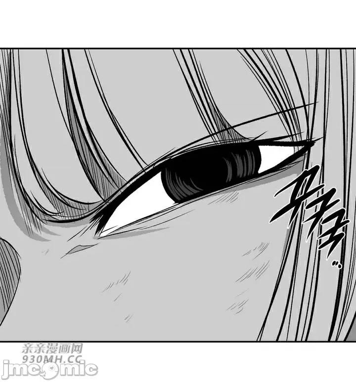 新世界之魔物猎手 新世界之魔物猎手-第95话 第109页