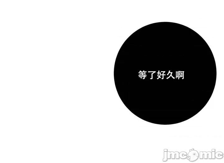 新世界之魔物猎手 新世界之魔物猎手-第95话 第118页
