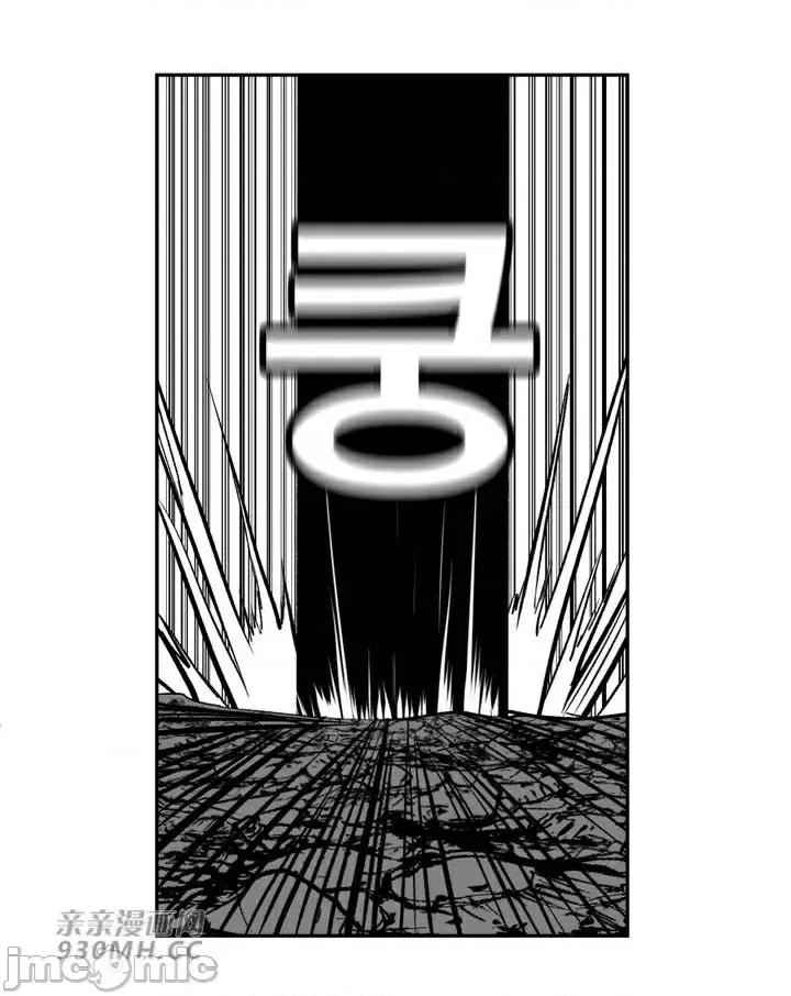 新世界之魔物猎手 新世界之魔物猎手-第96话 第1页