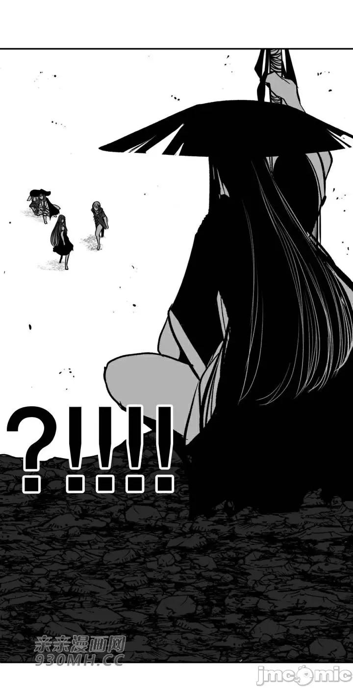 新世界之魔物猎手 新世界之魔物猎手-第96话 第2页