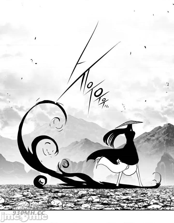 新世界之魔物猎手 新世界之魔物猎手-第96话 第36页