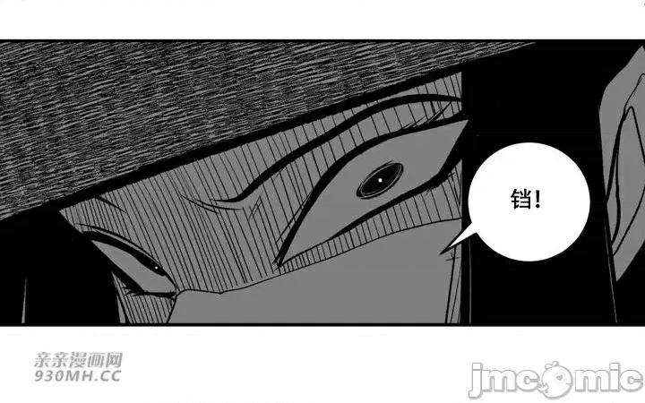新世界之魔物猎手 新世界之魔物猎手-第96话 第52页