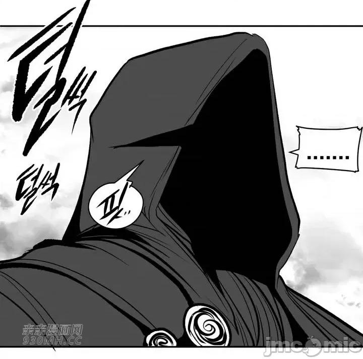 新世界之魔物猎手 新世界之魔物猎手-第96话 第54页
