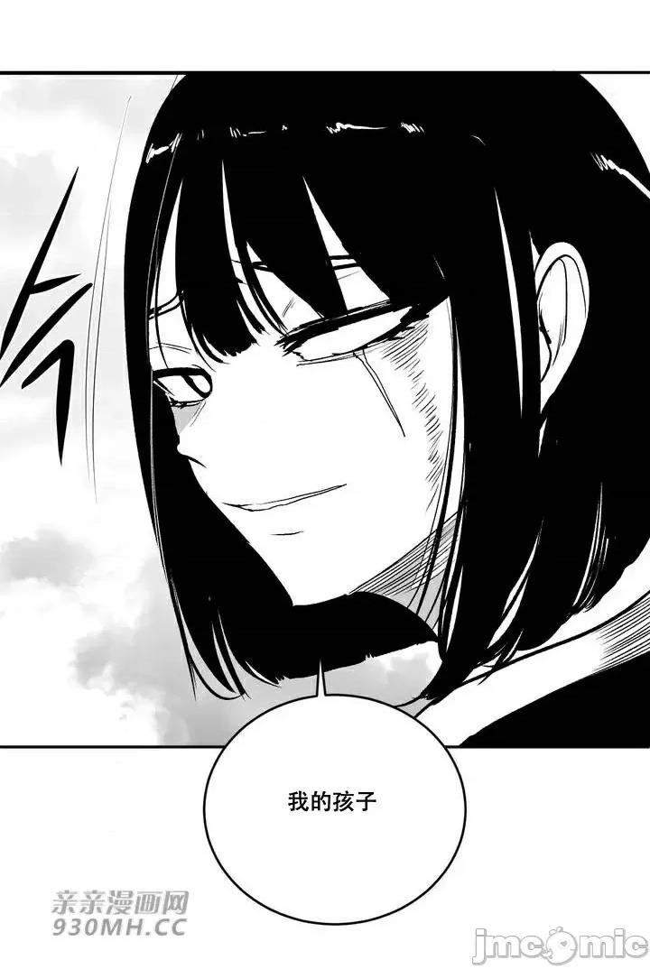 新世界之魔物猎手 新世界之魔物猎手-第96话 第67页