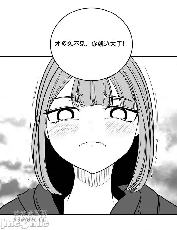 新世界之魔物猎手 新世界之魔物猎手-第96话 第68页
