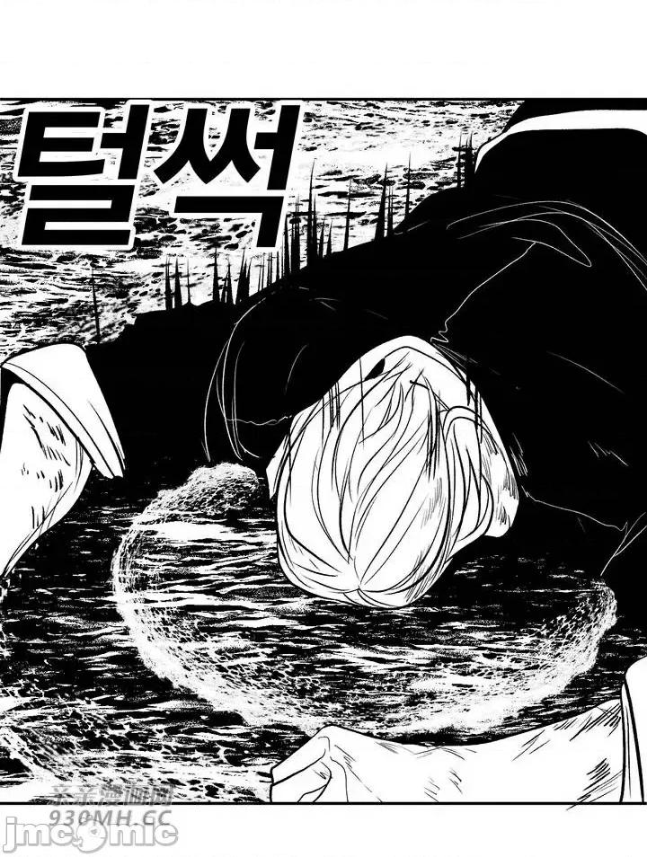 新世界之魔物猎手 新世界之魔物猎手-第96话 第82页