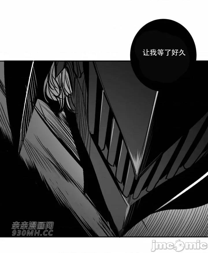 新世界之魔物猎手 新世界之魔物猎手-第97话 第3页