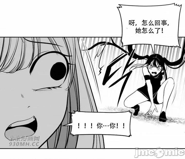 新世界之魔物猎手 新世界之魔物猎手-第97话 第18页