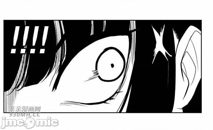 新世界之魔物猎手 新世界之魔物猎手-第97话 第23页