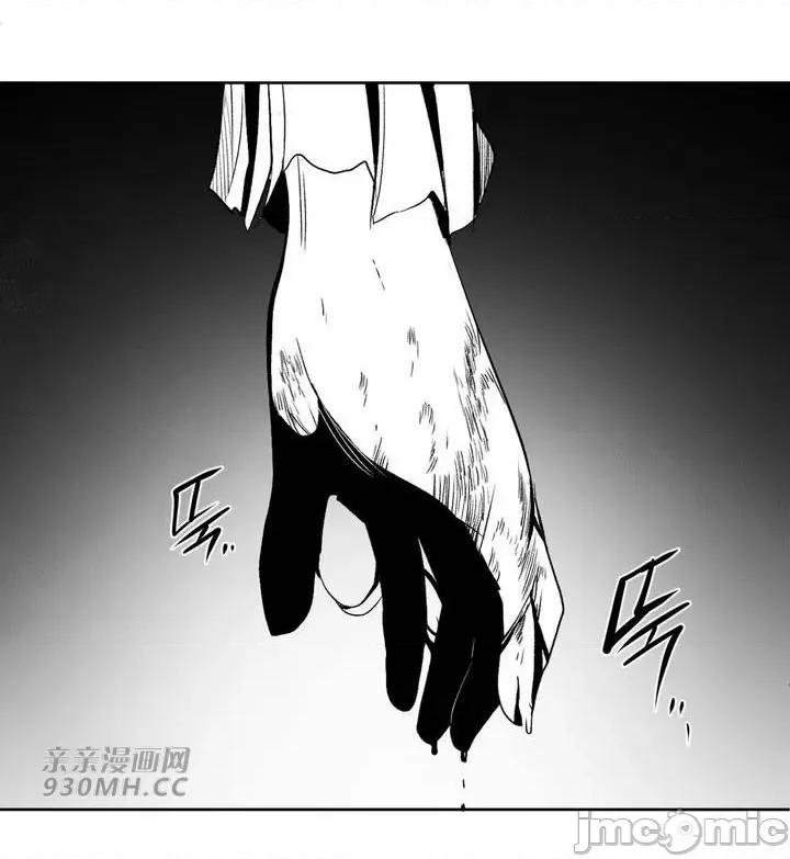 新世界之魔物猎手 新世界之魔物猎手-第97话 第35页