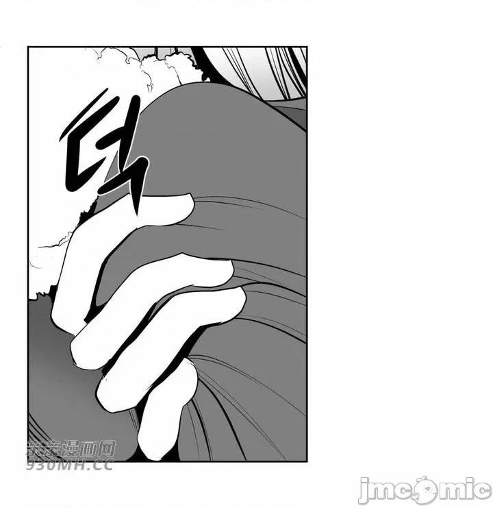 新世界之魔物猎手 新世界之魔物猎手-第97话 第40页