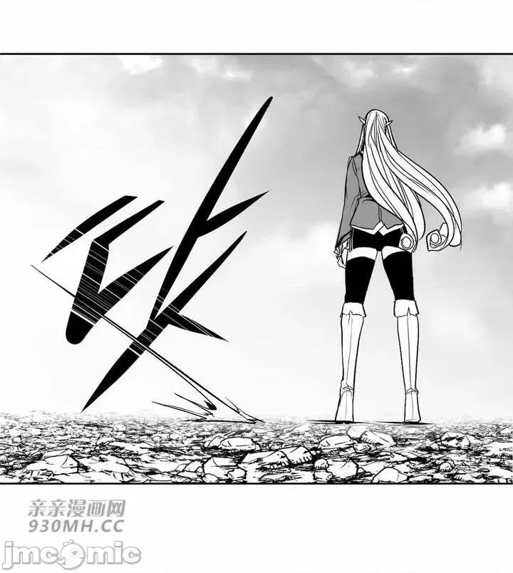 新世界之魔物猎手 新世界之魔物猎手-第97话 第44页