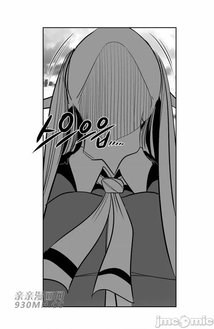 新世界之魔物猎手 新世界之魔物猎手-第97话 第46页