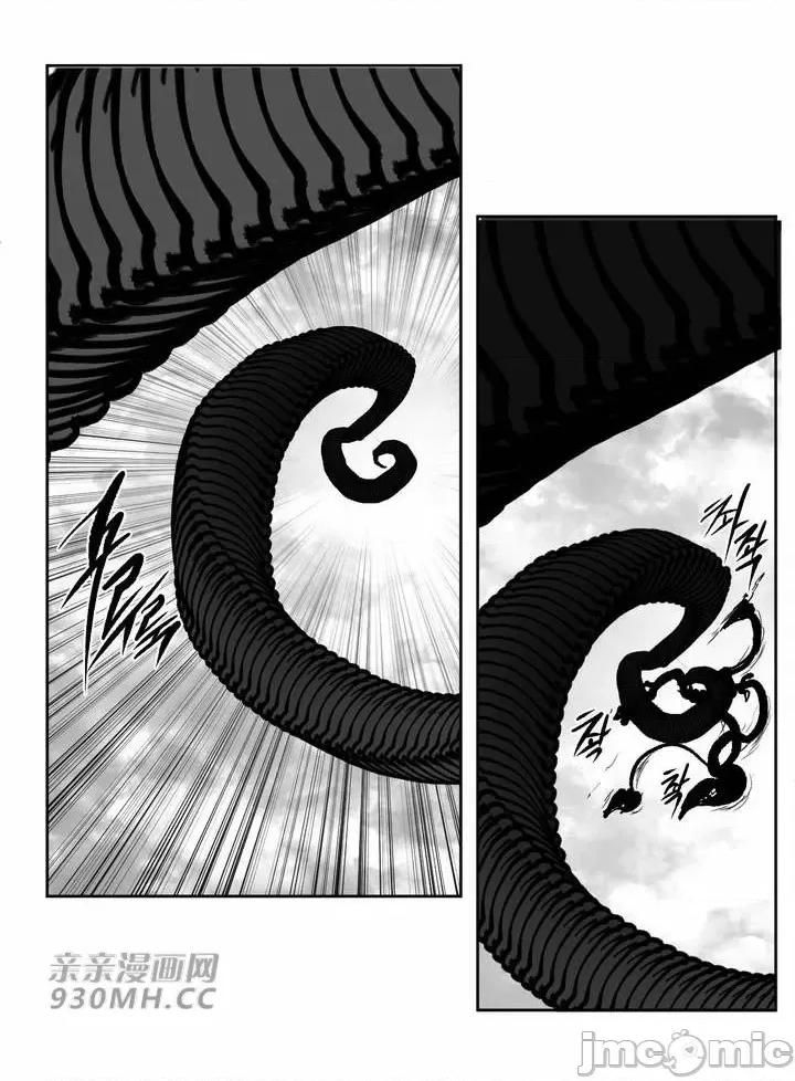 新世界之魔物猎手 新世界之魔物猎手-第97话 第58页
