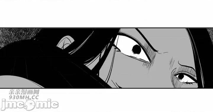 新世界之魔物猎手 新世界之魔物猎手-第97话 第70页