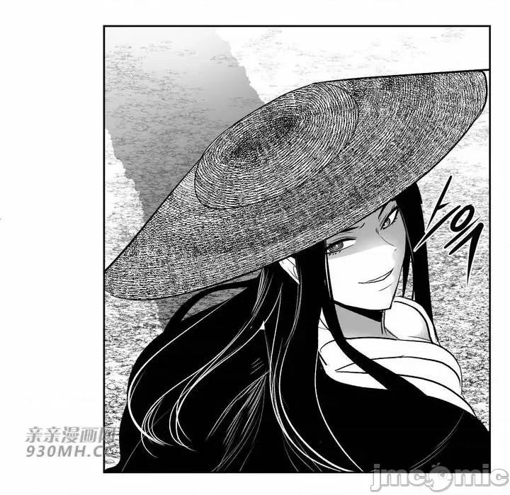 新世界之魔物猎手 新世界之魔物猎手-第97话 第73页