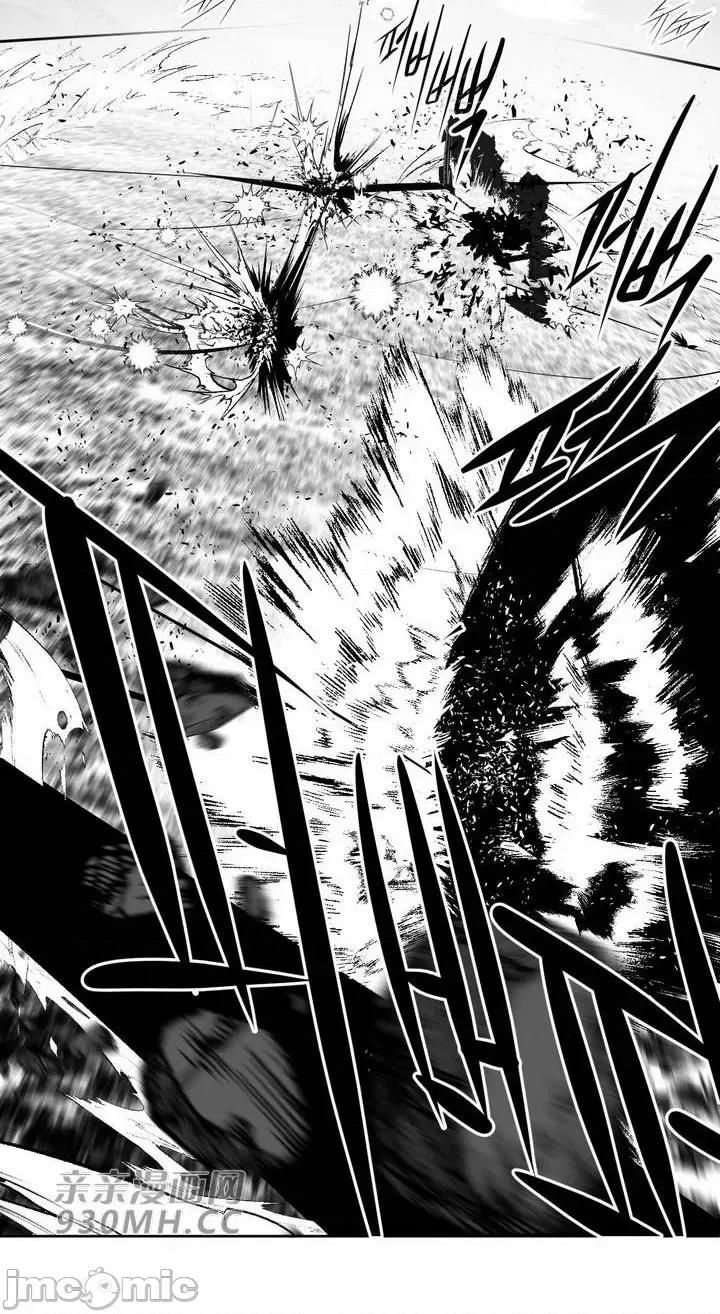 新世界之魔物猎手 新世界之魔物猎手-第97话 第83页
