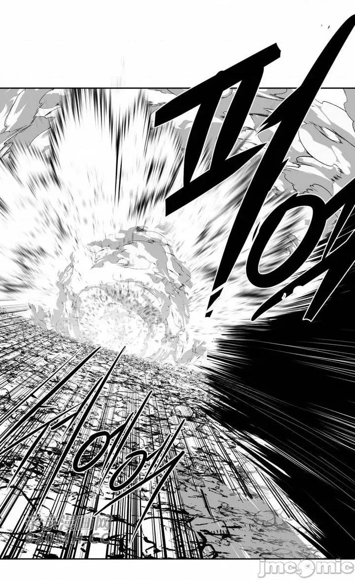 新世界之魔物猎手 新世界之魔物猎手-第97话 第84页