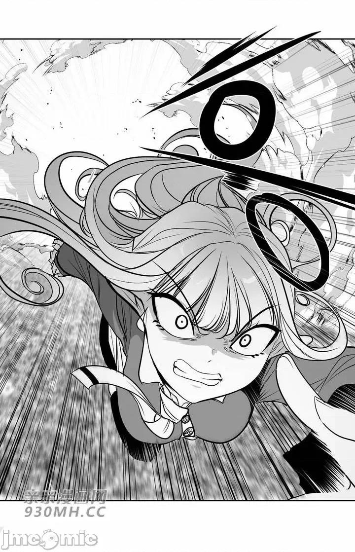 新世界之魔物猎手 新世界之魔物猎手-第97话 第85页