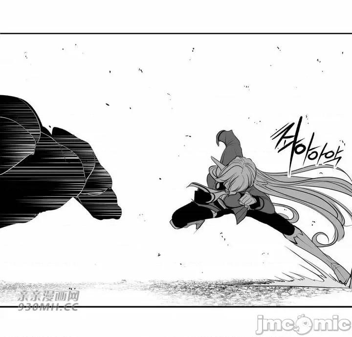 新世界之魔物猎手 新世界之魔物猎手-第97话 第86页