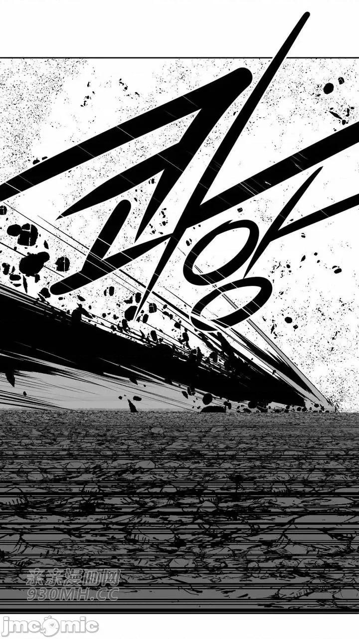 新世界之魔物猎手 新世界之魔物猎手-第97话 第101页