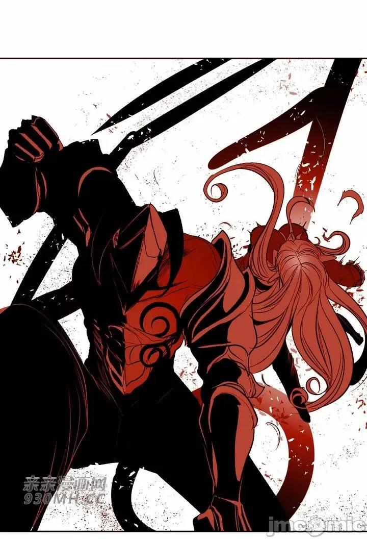 新世界之魔物猎手 新世界之魔物猎手-第97话 第106页