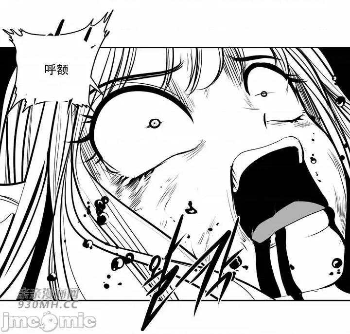 新世界之魔物猎手 新世界之魔物猎手-第97话 第107页